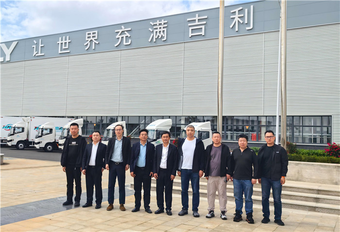 亞特重工與吉利遠(yuǎn)程新能源商用車(chē)達(dá)成合作備忘錄，共建房車(chē)智慧供應(yīng)鏈